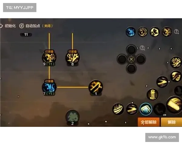 鬼泣手游：第三章装备技能解锁攻略