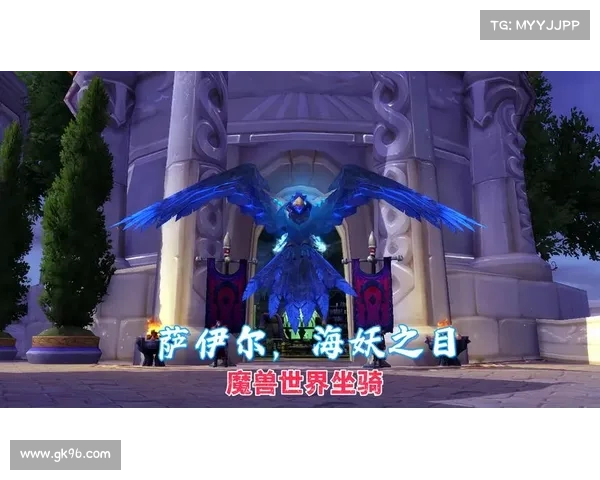 魔兽世界新手坐骑攻略